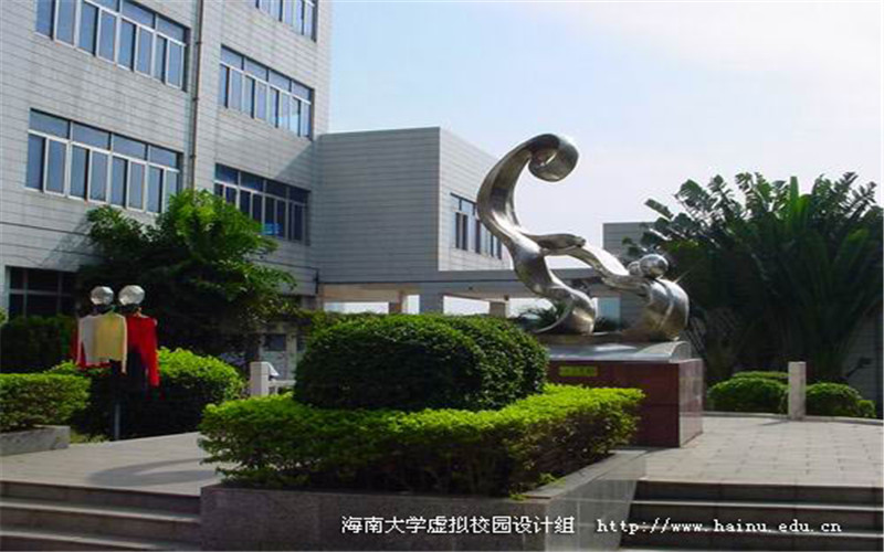 海南大学校园风景