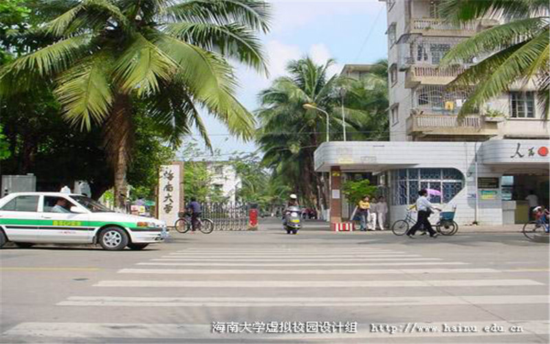 海南大学校园风景