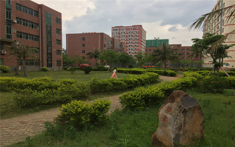 海南科技职业大学校园风景