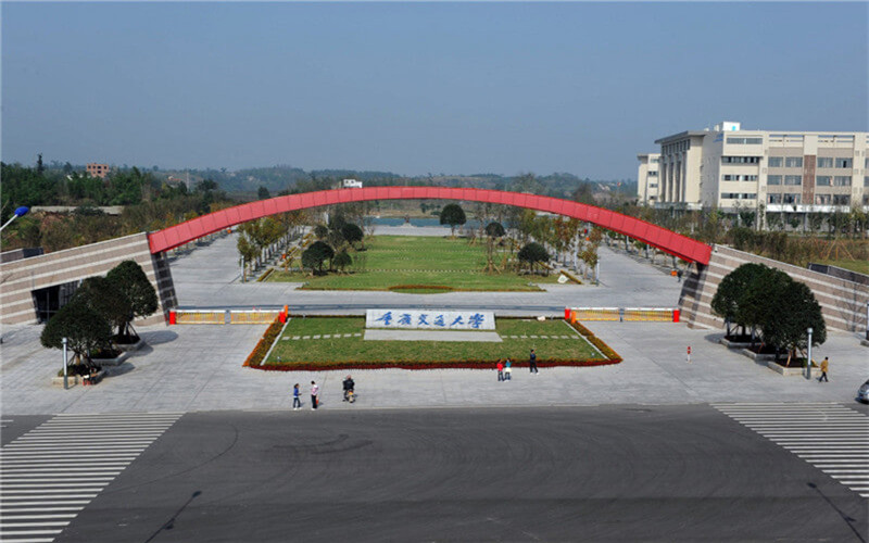 重庆交通大学校园风景