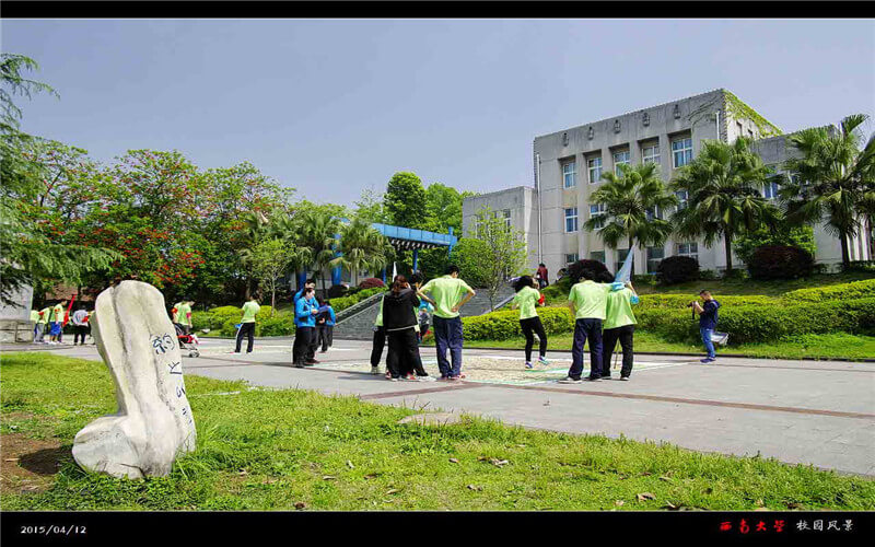 西南大学校园风景