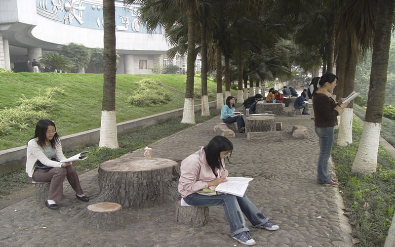 重庆师范大学校园风景