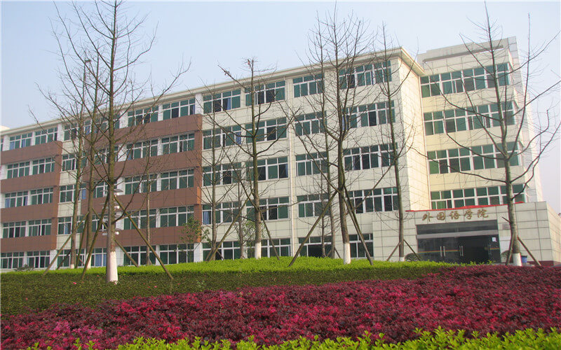 重庆对外经贸学院校园风景
