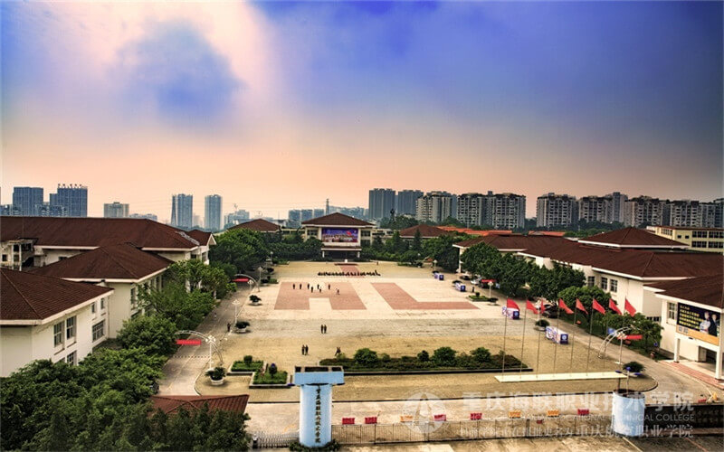 重庆海联职业技术学院校园风景