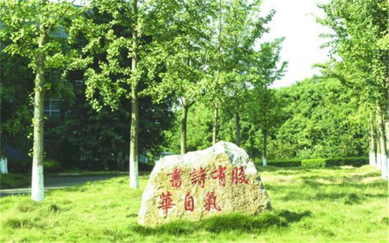 重庆传媒职业学院校园风景