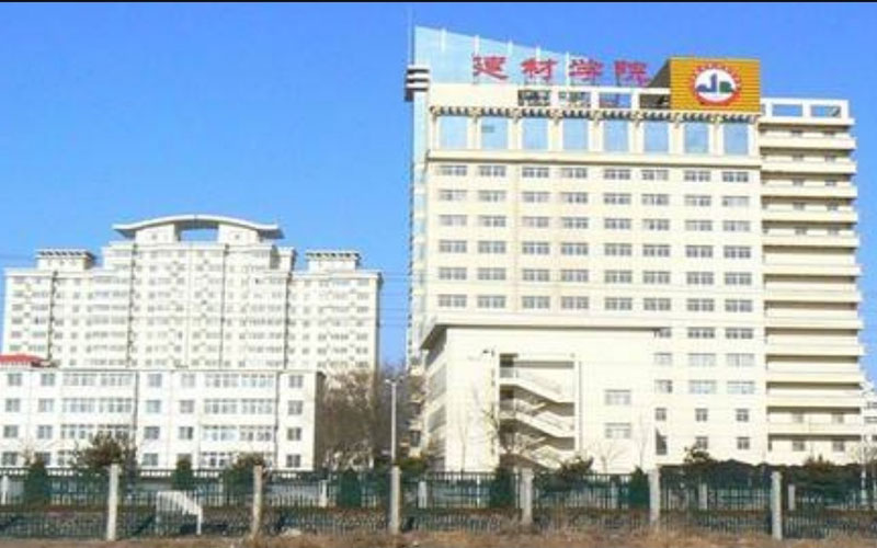 河北建材职业技术学院校园风景