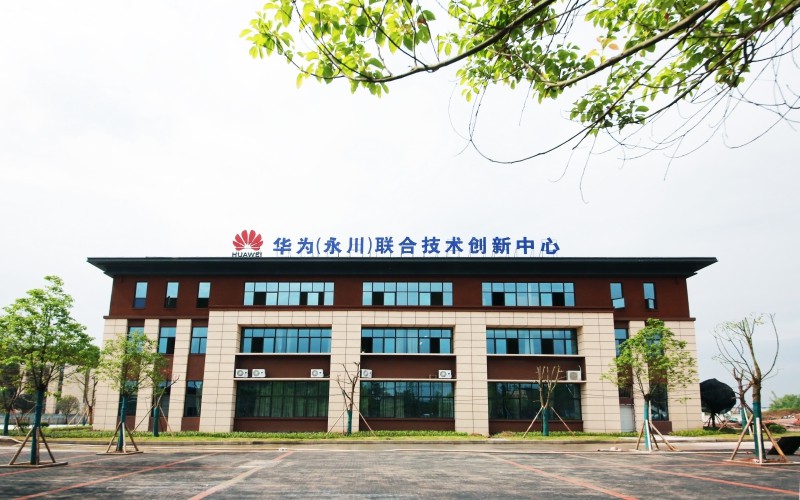 重庆智能工程职业学院校园风景