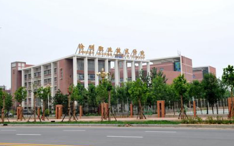 沧州职业技术学院校园风景
