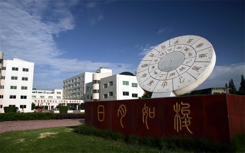 西华大学校园风景