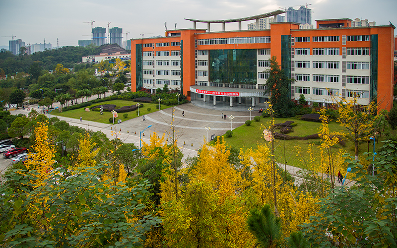 四川文理学院校园风景