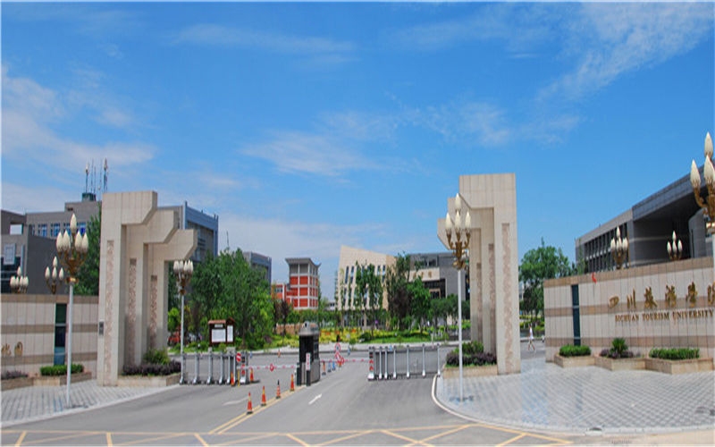 四川旅游学院校园风景