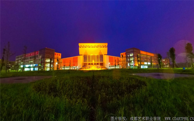 成都艺术职业大学校园风景