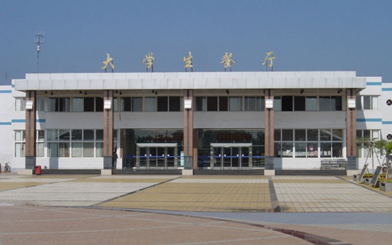 秦皇岛职业技术学院校园风景