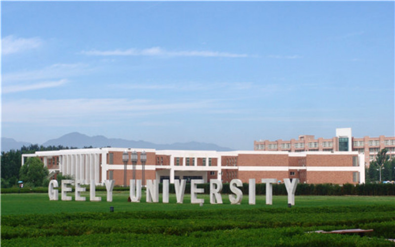 吉利学院校园风景