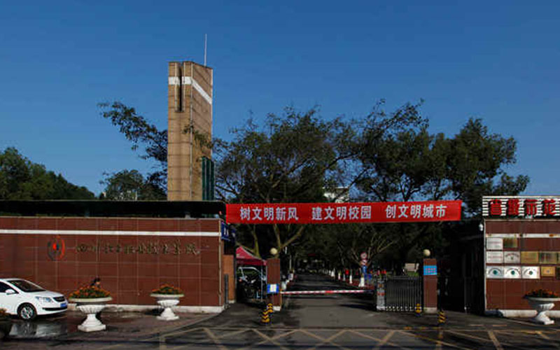四川化工职业技术学院校园风景