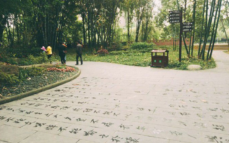 四川财经职业学院校园风景