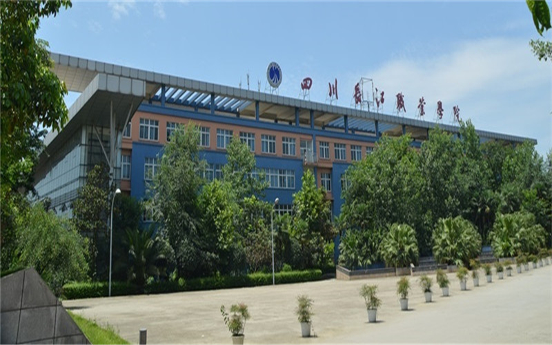 四川长江职业学院校园风景