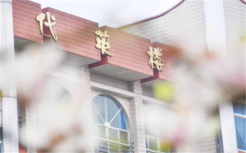 江阳城建职业学院校园风景