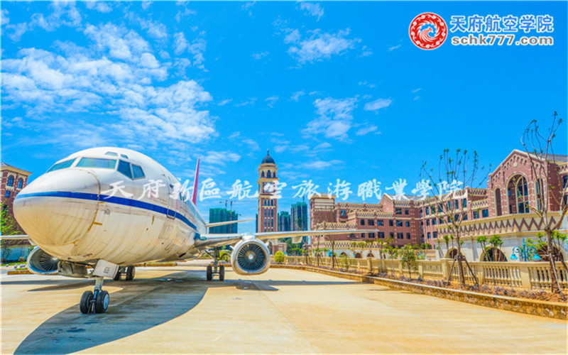 天府新区航空旅游职业学院校园风景