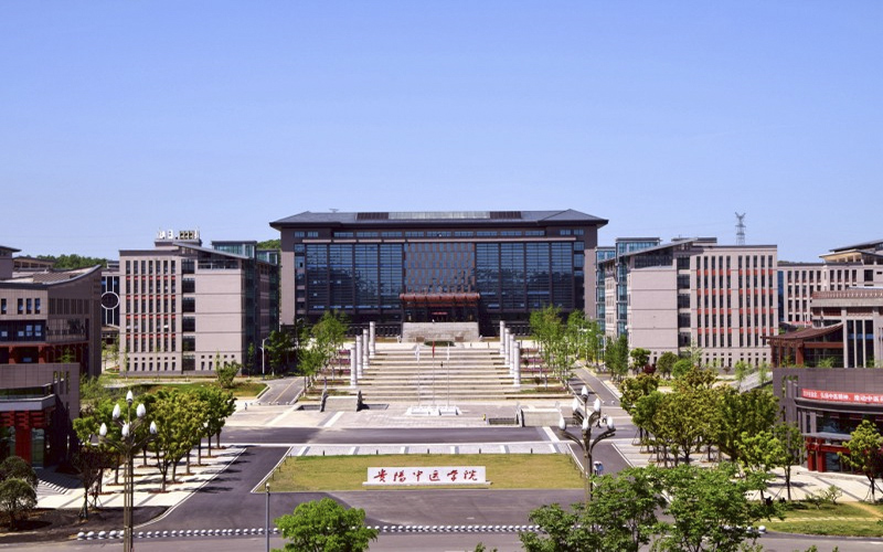 贵州中医药大学校园风景