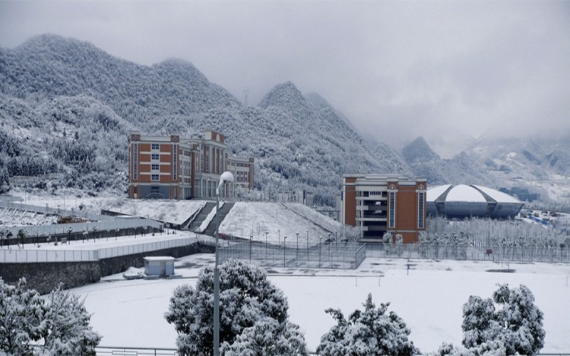 六盘水师范学院校园风景