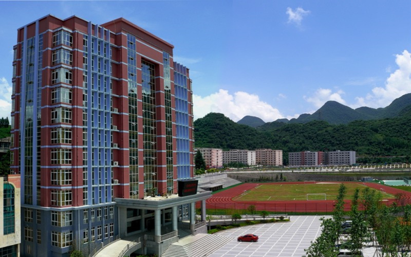 六盘水师范学院校园风景