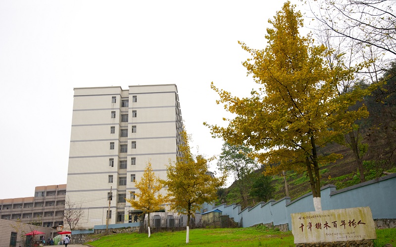 贵州理工学院校园风景
