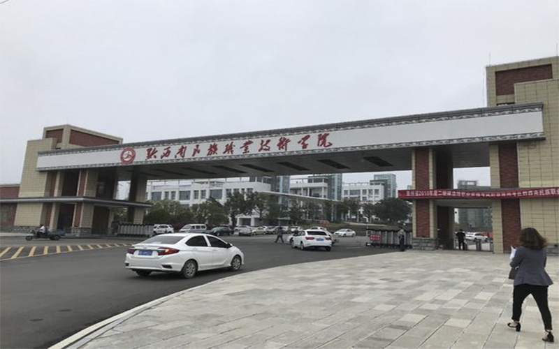 黔西南民族职业技术学院校园风景