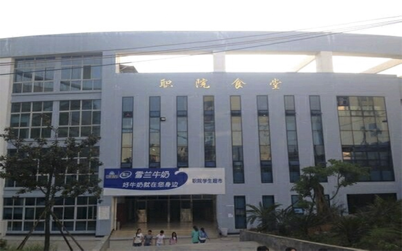 黔西南民族职业技术学院校园风景