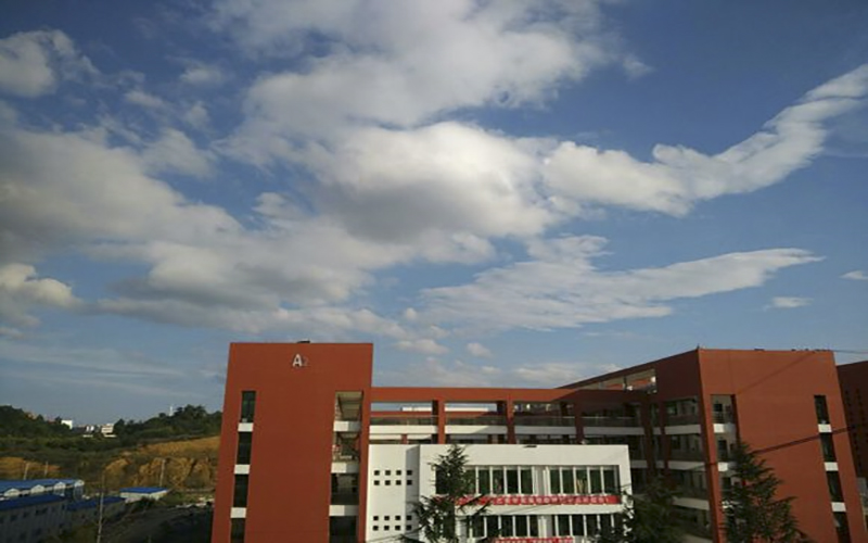 毕节职业技术学院校园风景