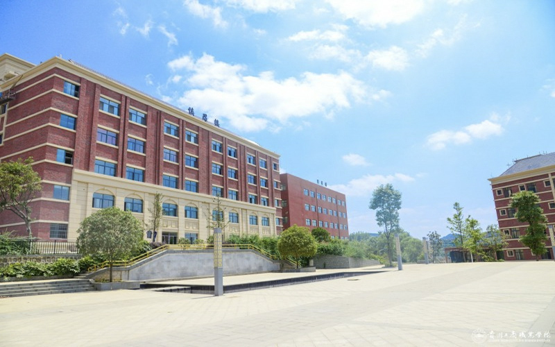 贵州工商职业学院校园风景