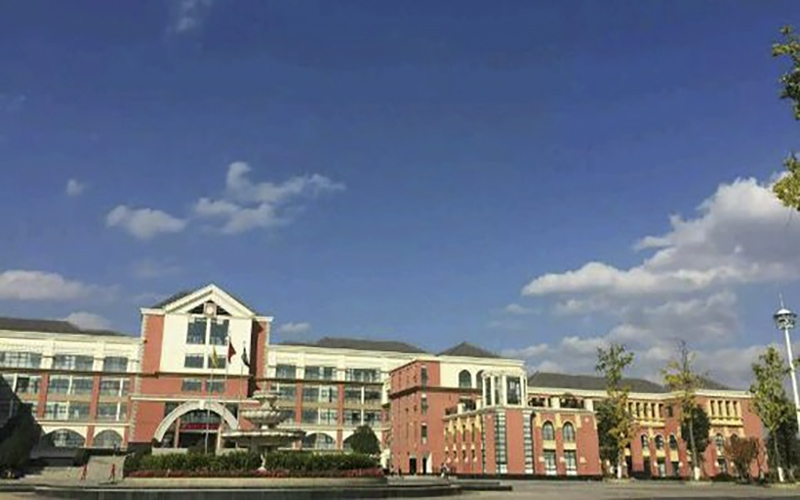 贵阳幼儿师范高等专科学校校园风景