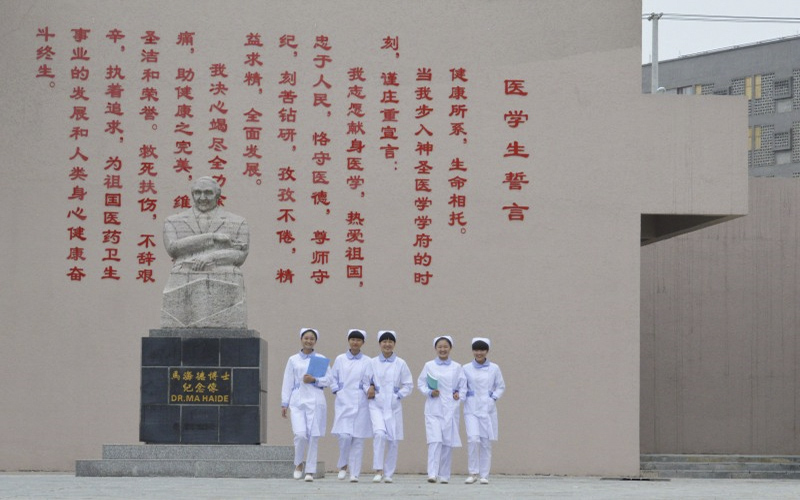 毕节医学高等专科学校校园风景