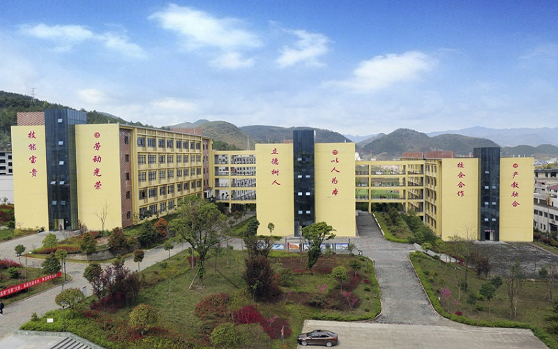 贵州工程职业学院校园风景
