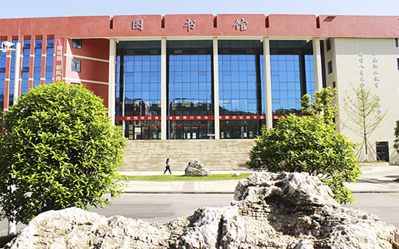 贵州应用技术职业学院校园风景