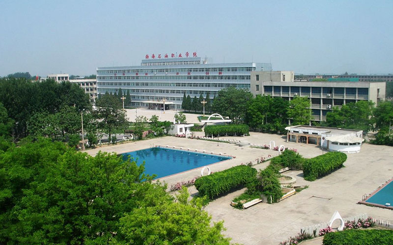 渤海石油职业学院校园风景