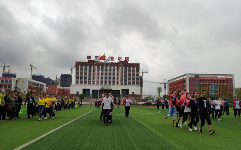 毕节工业职业技术学院校园风景