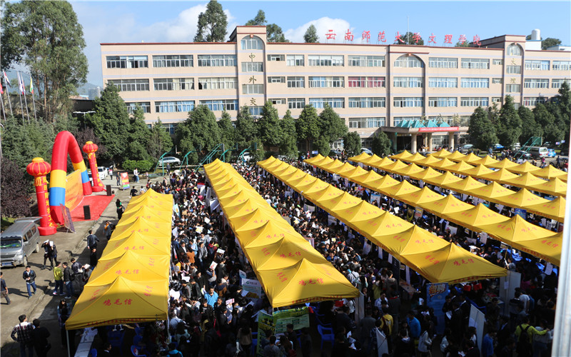 昆明文理学院校园风景