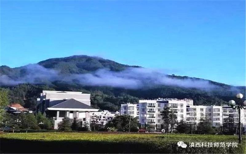 滇西科技师范学院校园风景