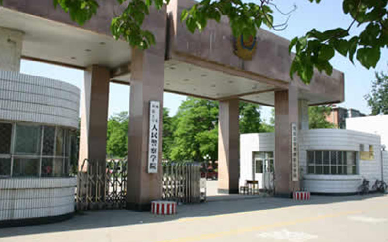 河北公安警察职业学院校园风景