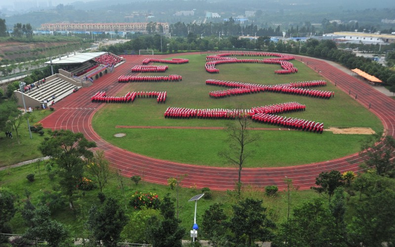 云南工程职业学院校园风景