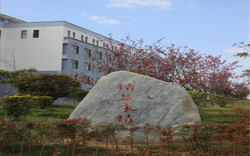 丽江师范高等专科学校校园风景
