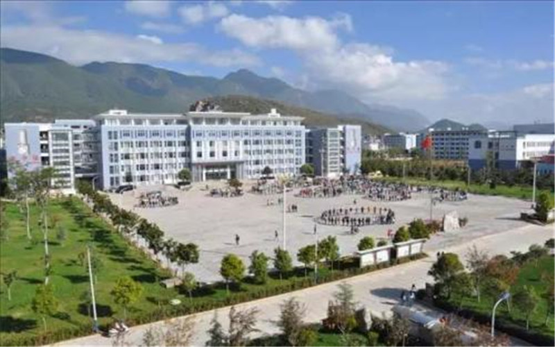 丽江师范高等专科学校校园风景