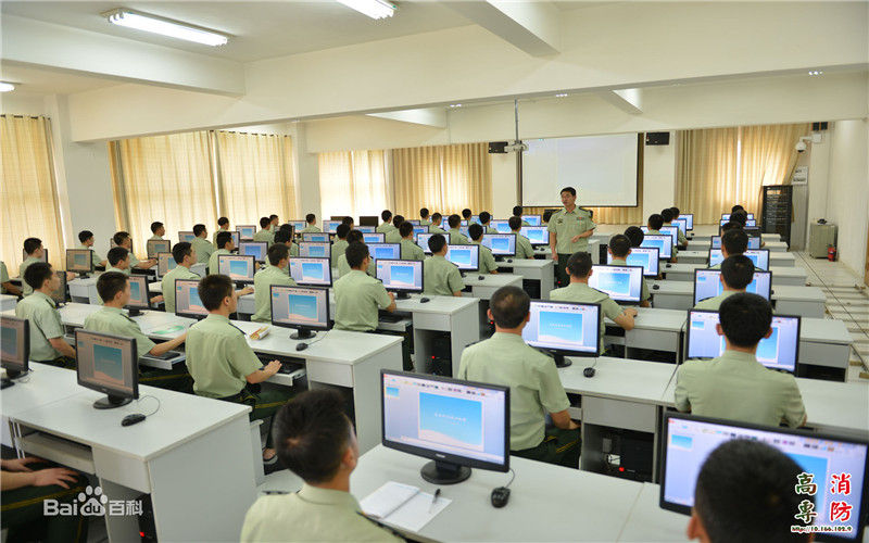 公安消防部队高等专科学校校园风景