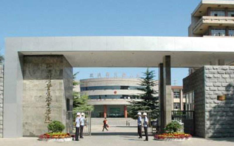 河北司法警官职业学院校园风景