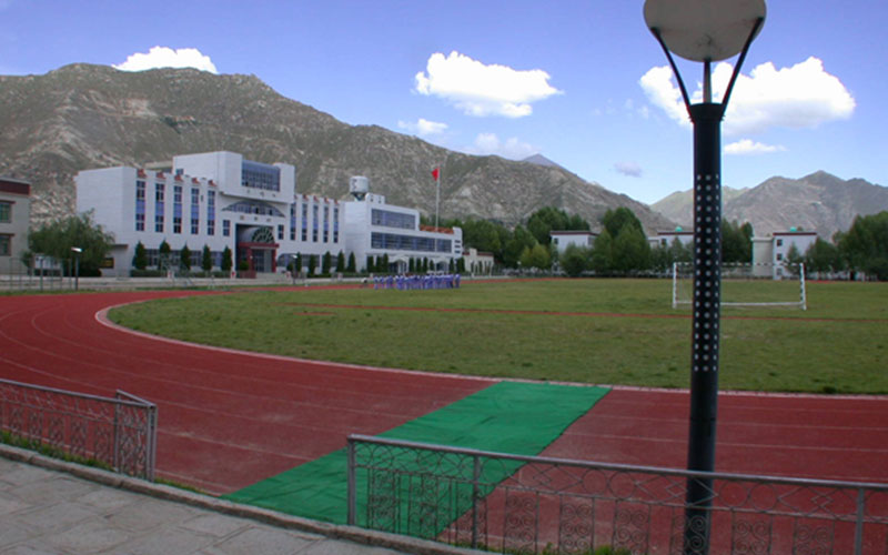 拉萨师范高等专科学校校园风景