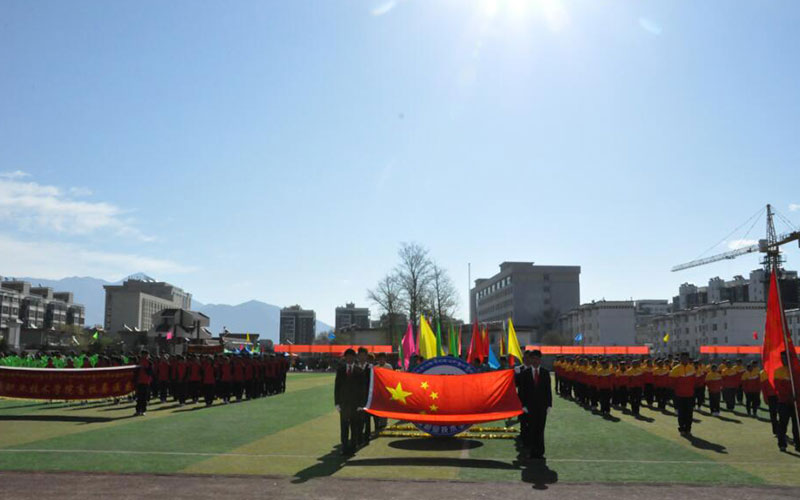 西藏职业技术学院校园风景