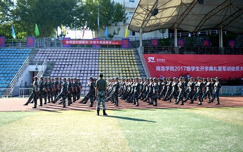 商洛学院校园风景