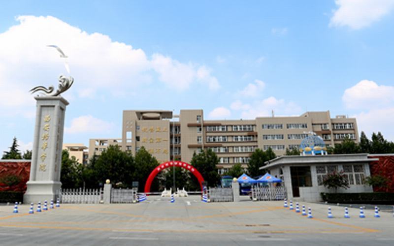 西安培华学院校园风景
