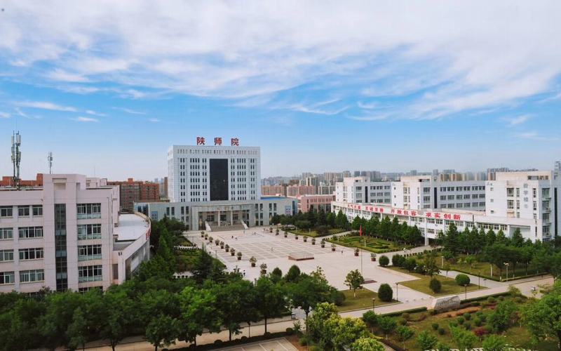 陕西学前师范学院校园风景